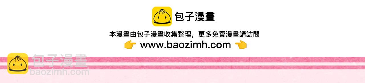 加更第21期 炮灰闺女给您送好运啦！3