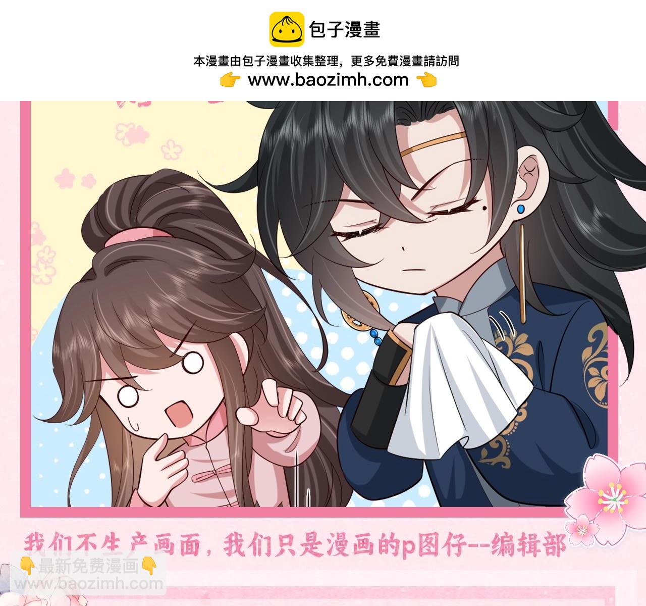 加更第22期 给燕铖当狗的那些年1