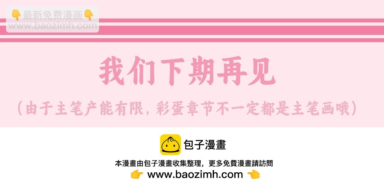 加更第22期 给燕铖当狗的那些年3