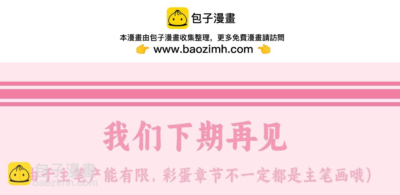 加更第23期 你是炮灰闺女里的谁3