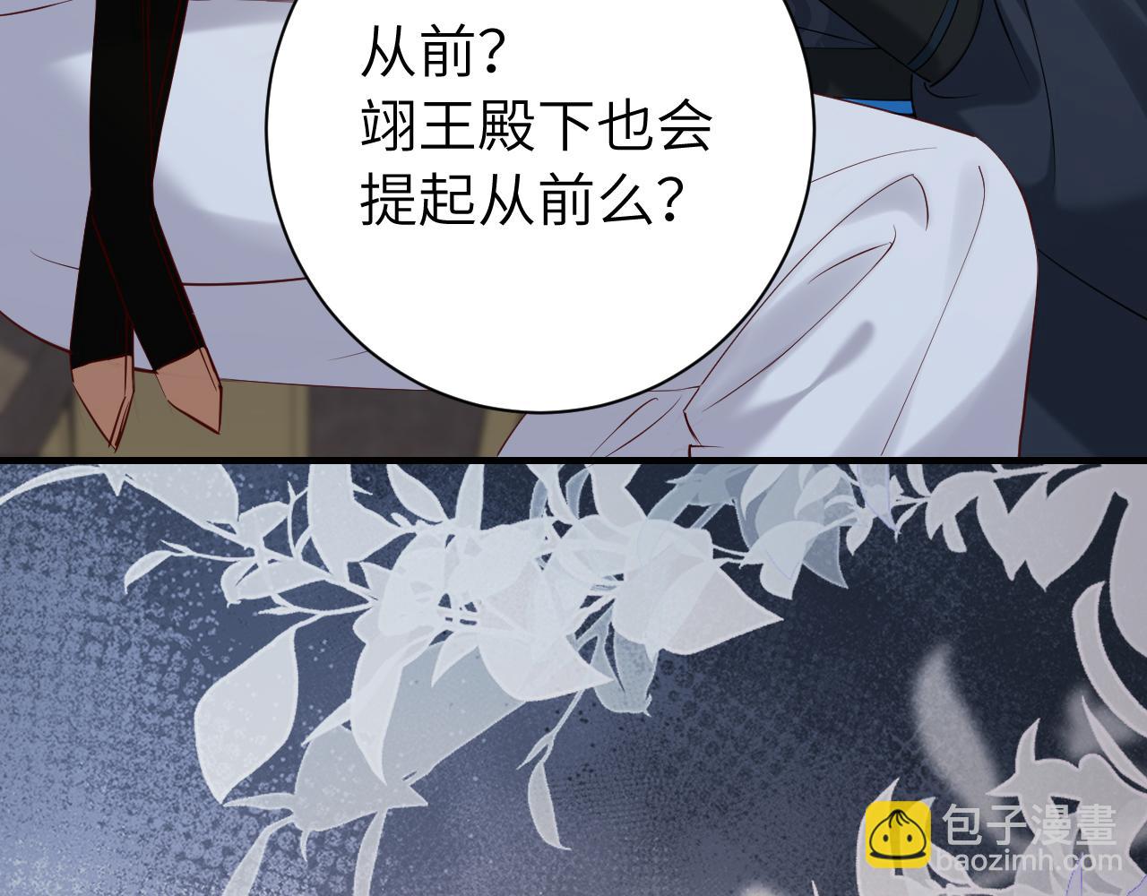 第200话 闹脾气了？10