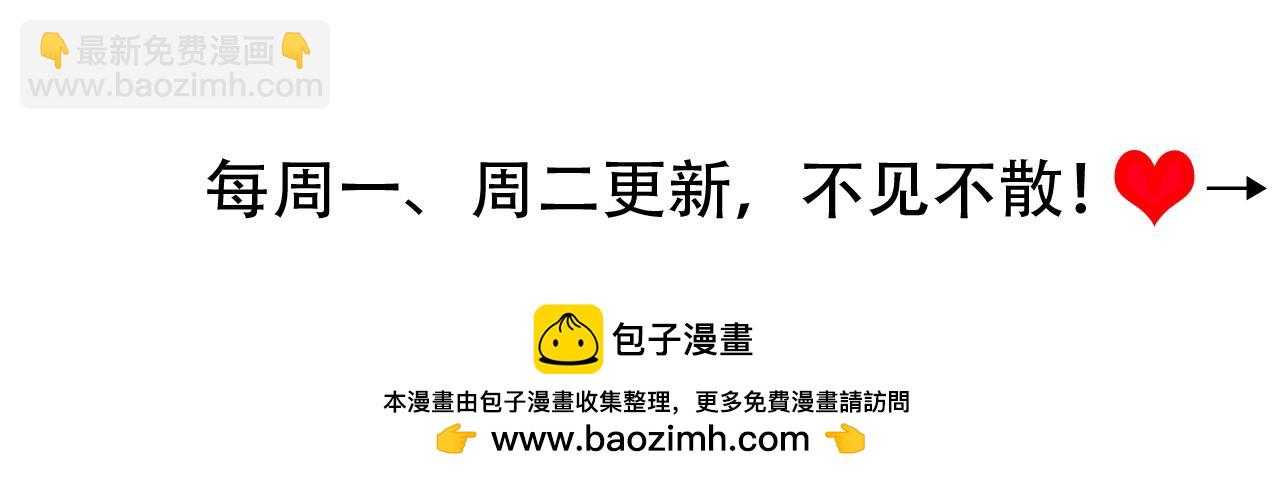第200话 闹脾气了？103