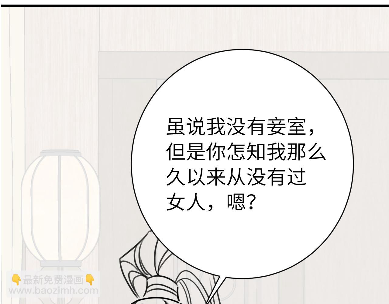 第200话 闹脾气了？104