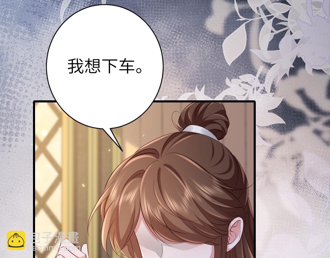 第200话 闹脾气了？11