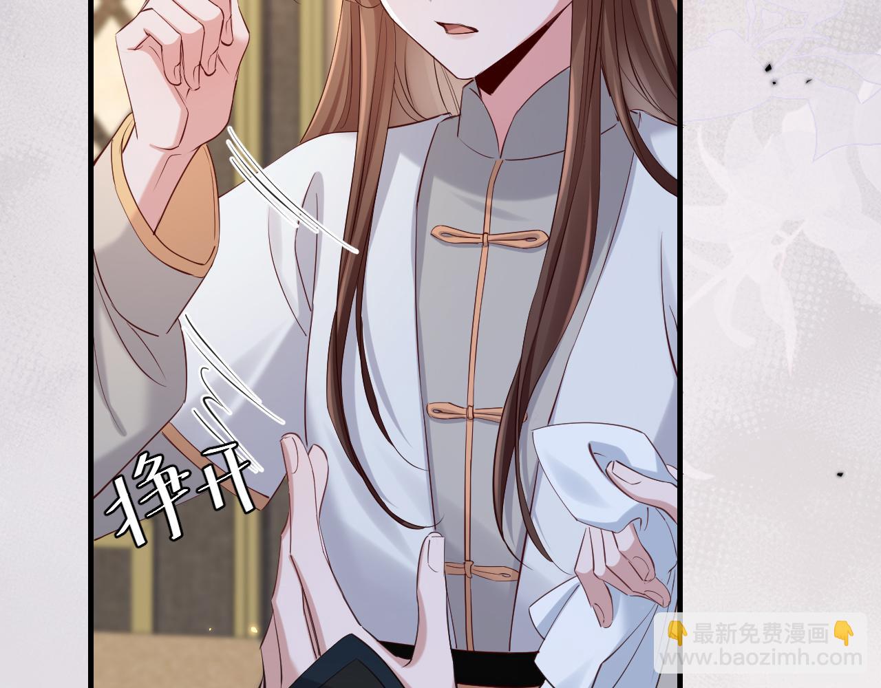 第200话 闹脾气了？12