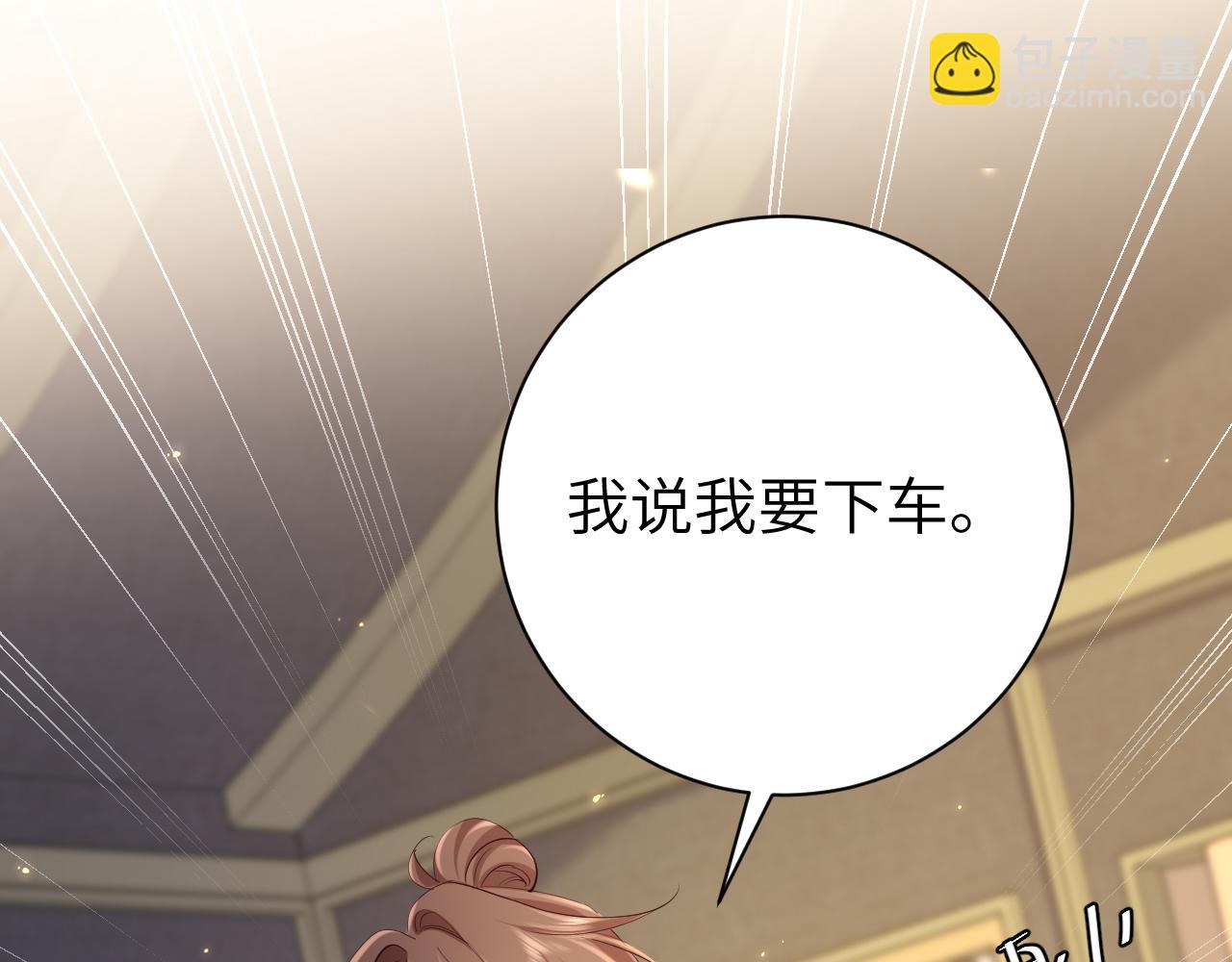 第200话 闹脾气了？15