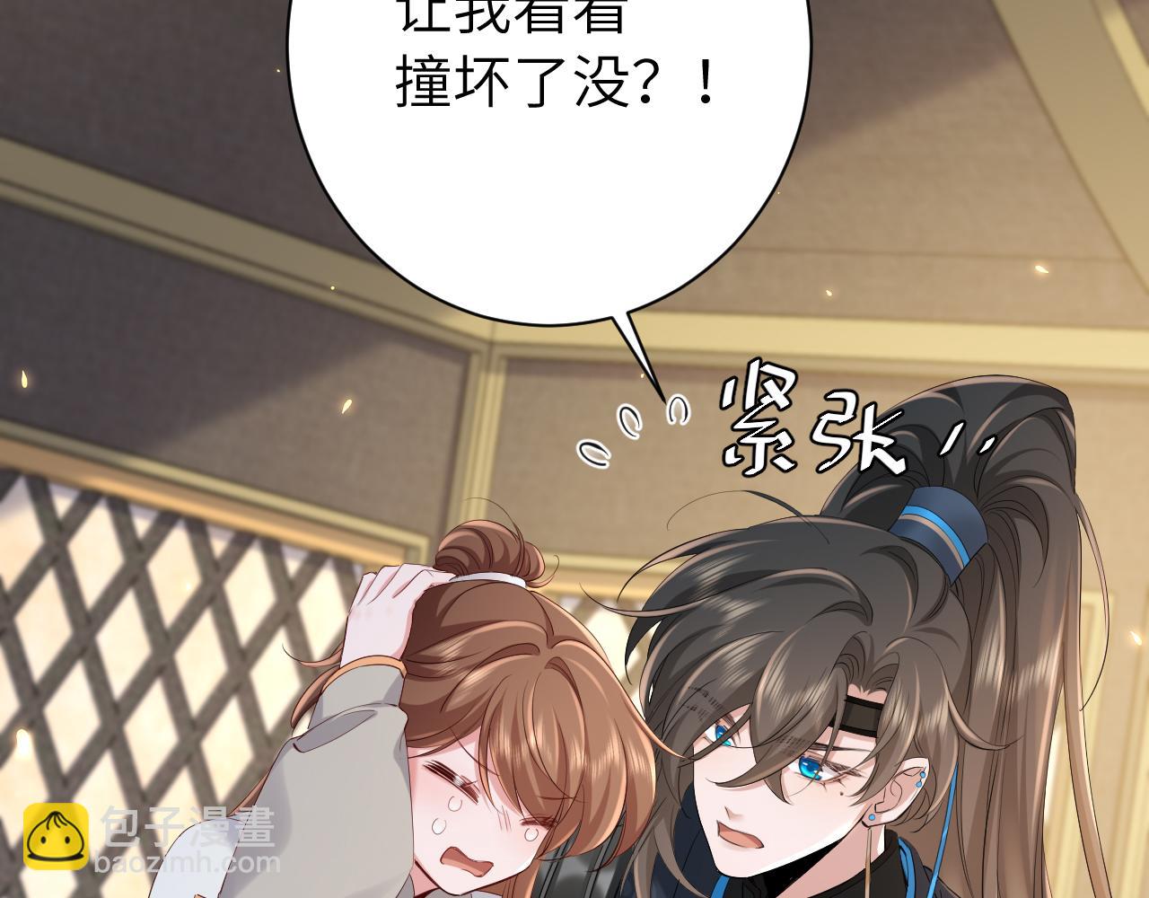 第200话 闹脾气了？19