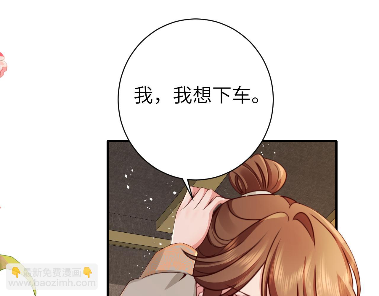 第200话 闹脾气了？23