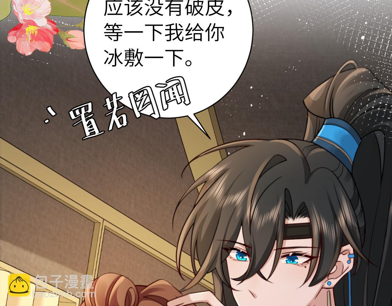第200话 闹脾气了？25