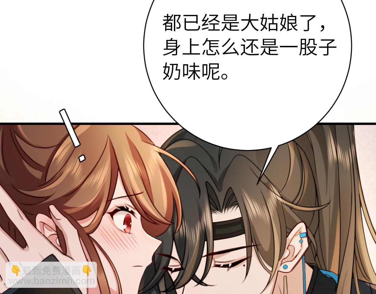 第200话 闹脾气了？28
