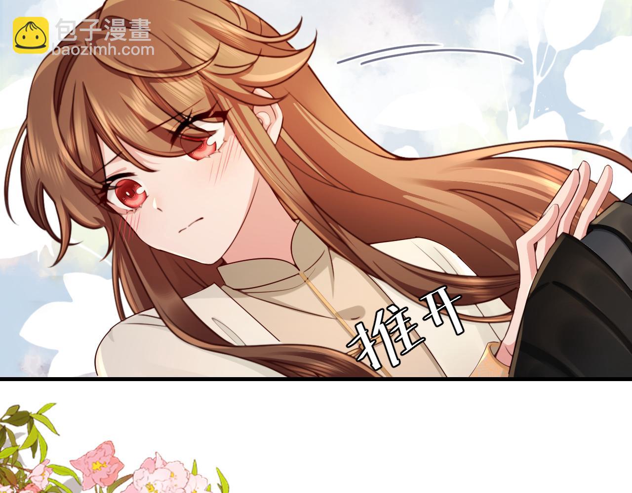 第200话 闹脾气了？30
