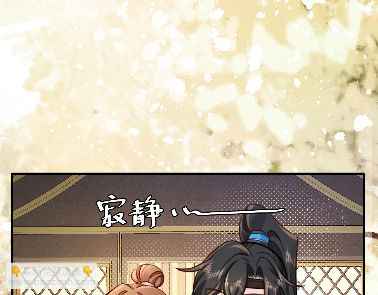 第200话 闹脾气了？34