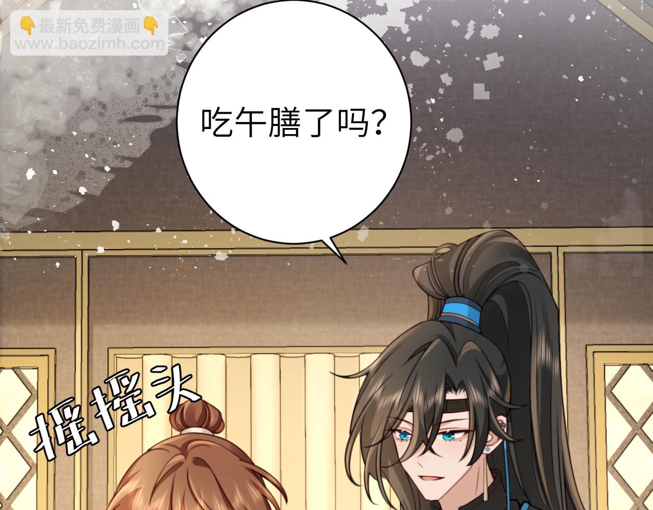 第200话 闹脾气了？36