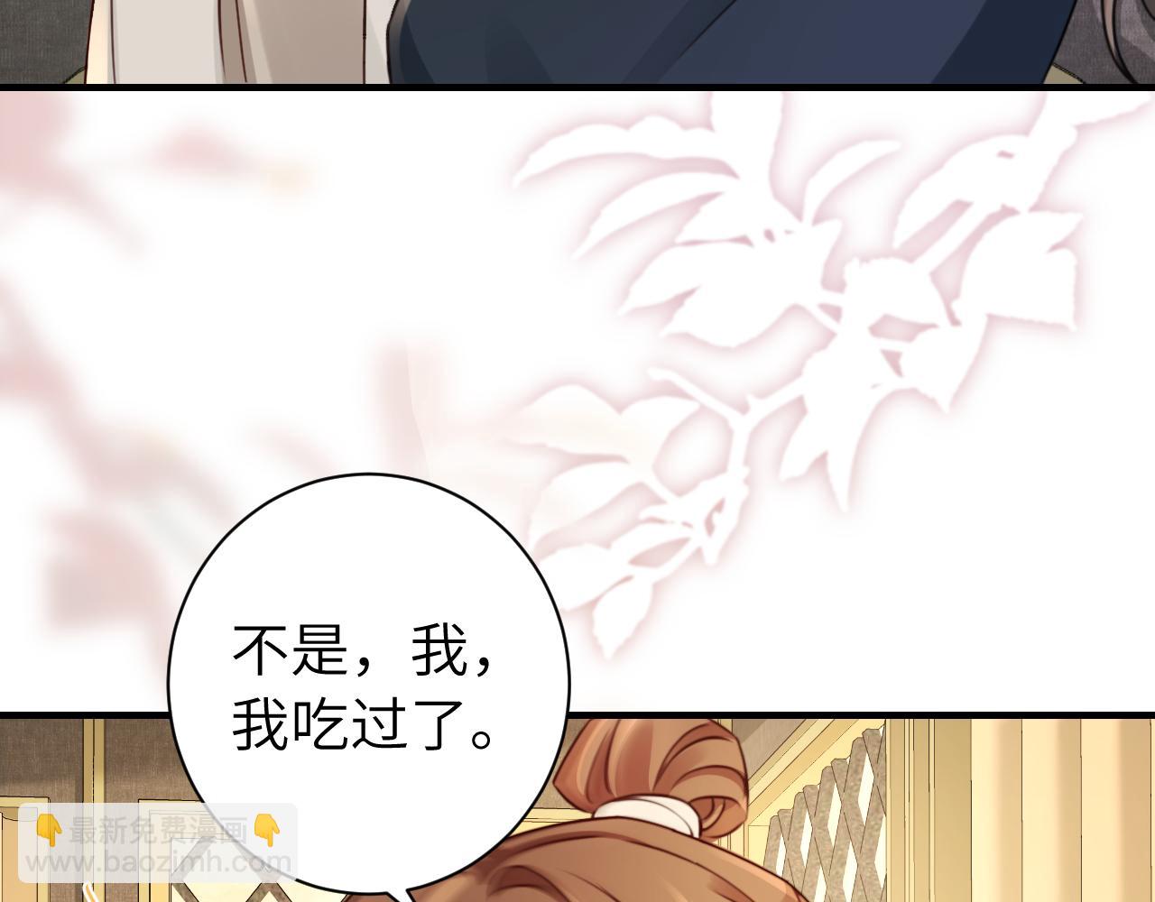 第200话 闹脾气了？38