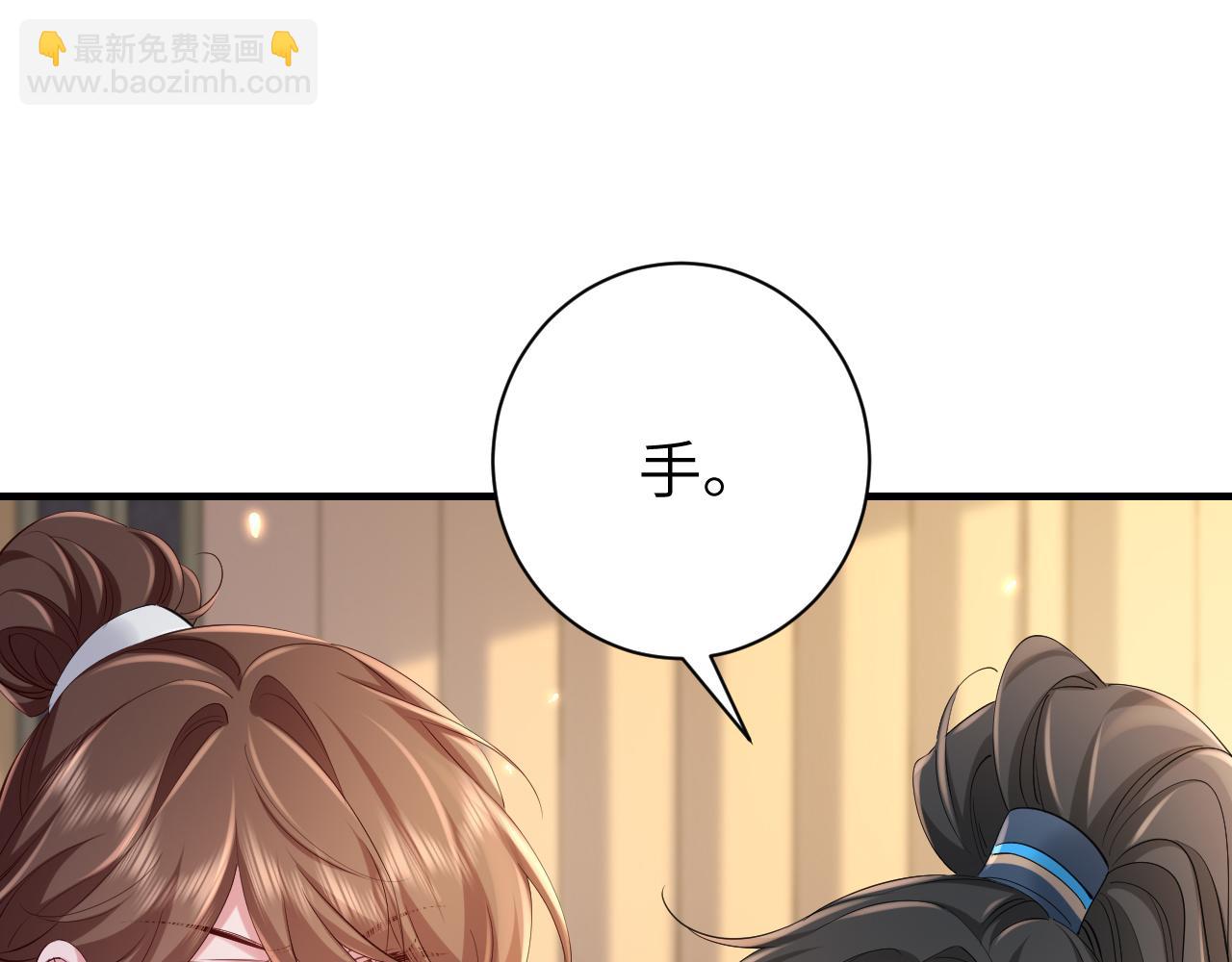 第200话 闹脾气了？4