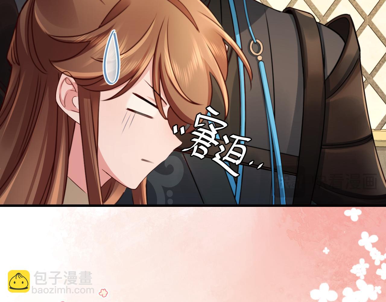 第200话 闹脾气了？42