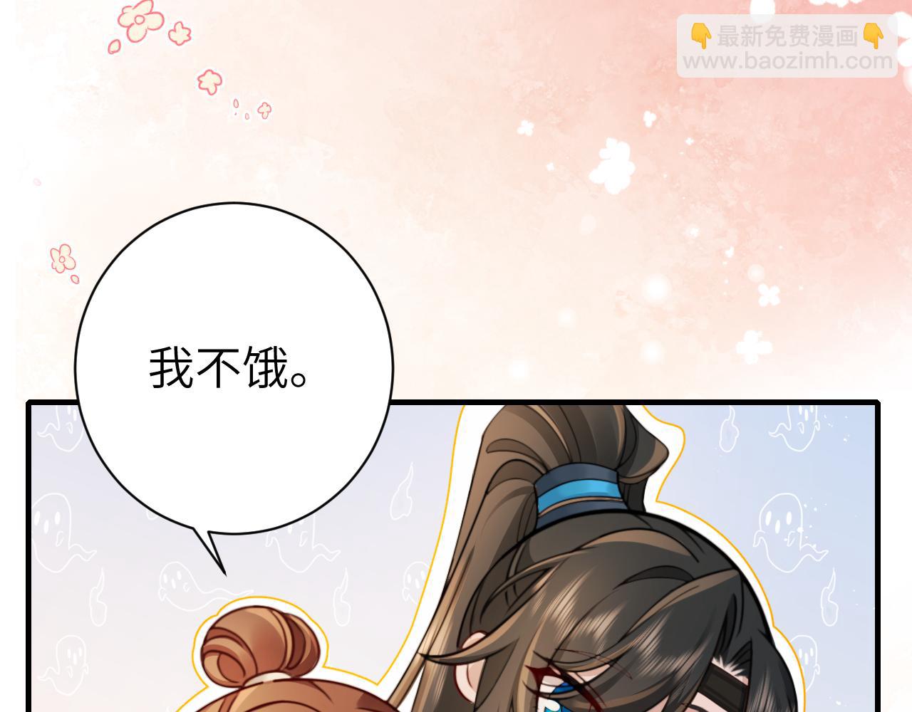 第200话 闹脾气了？43