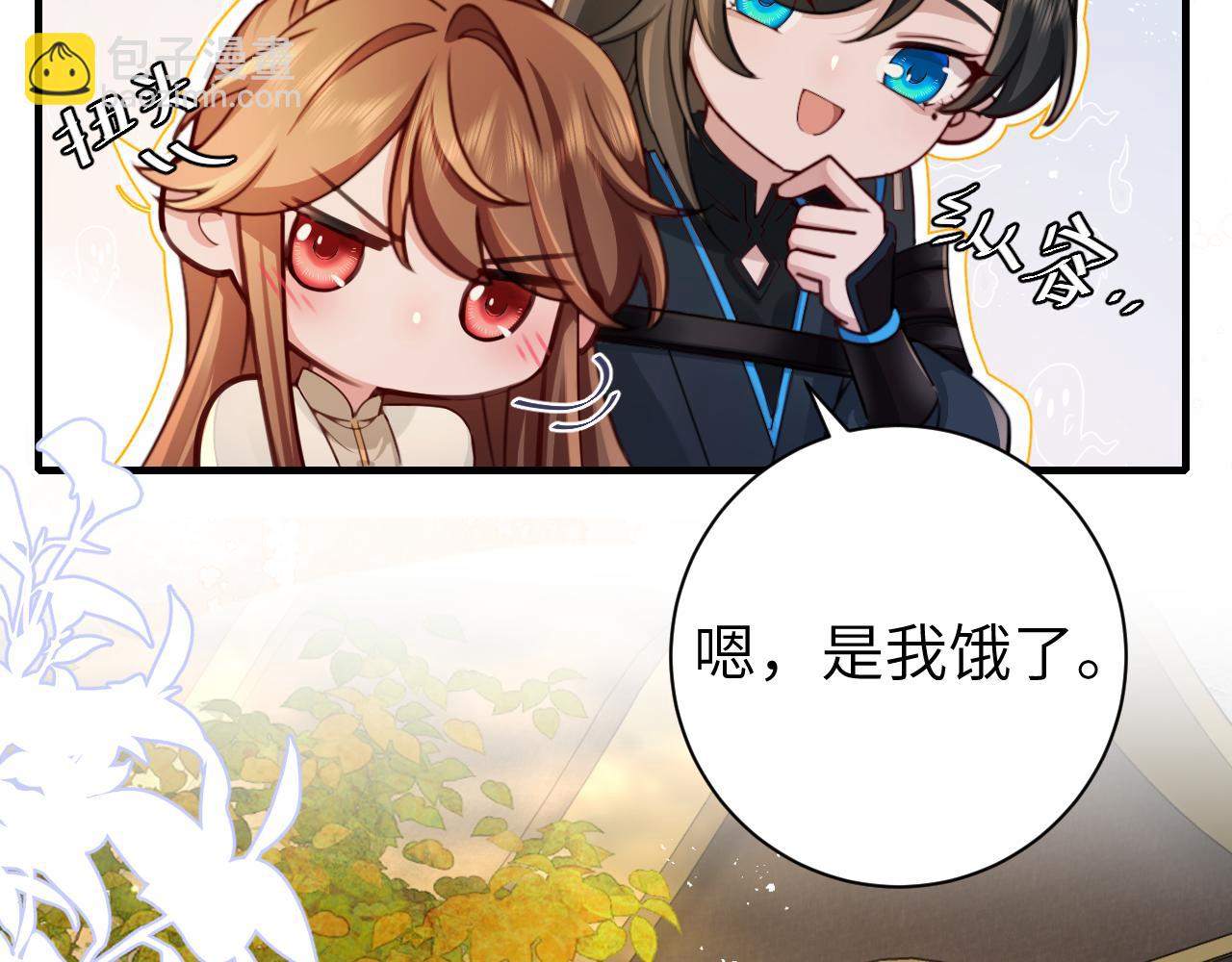 第200话 闹脾气了？44