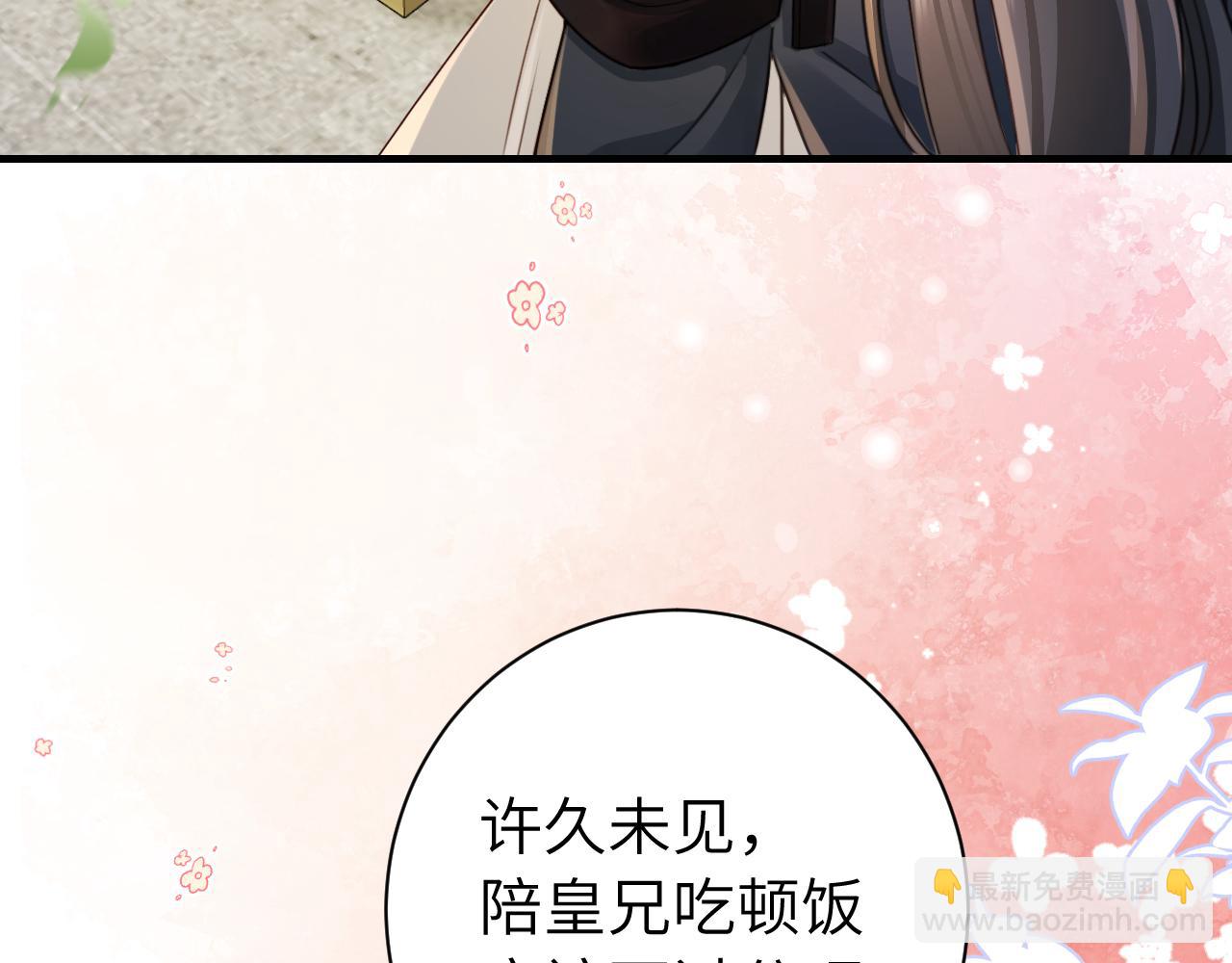 第200话 闹脾气了？51