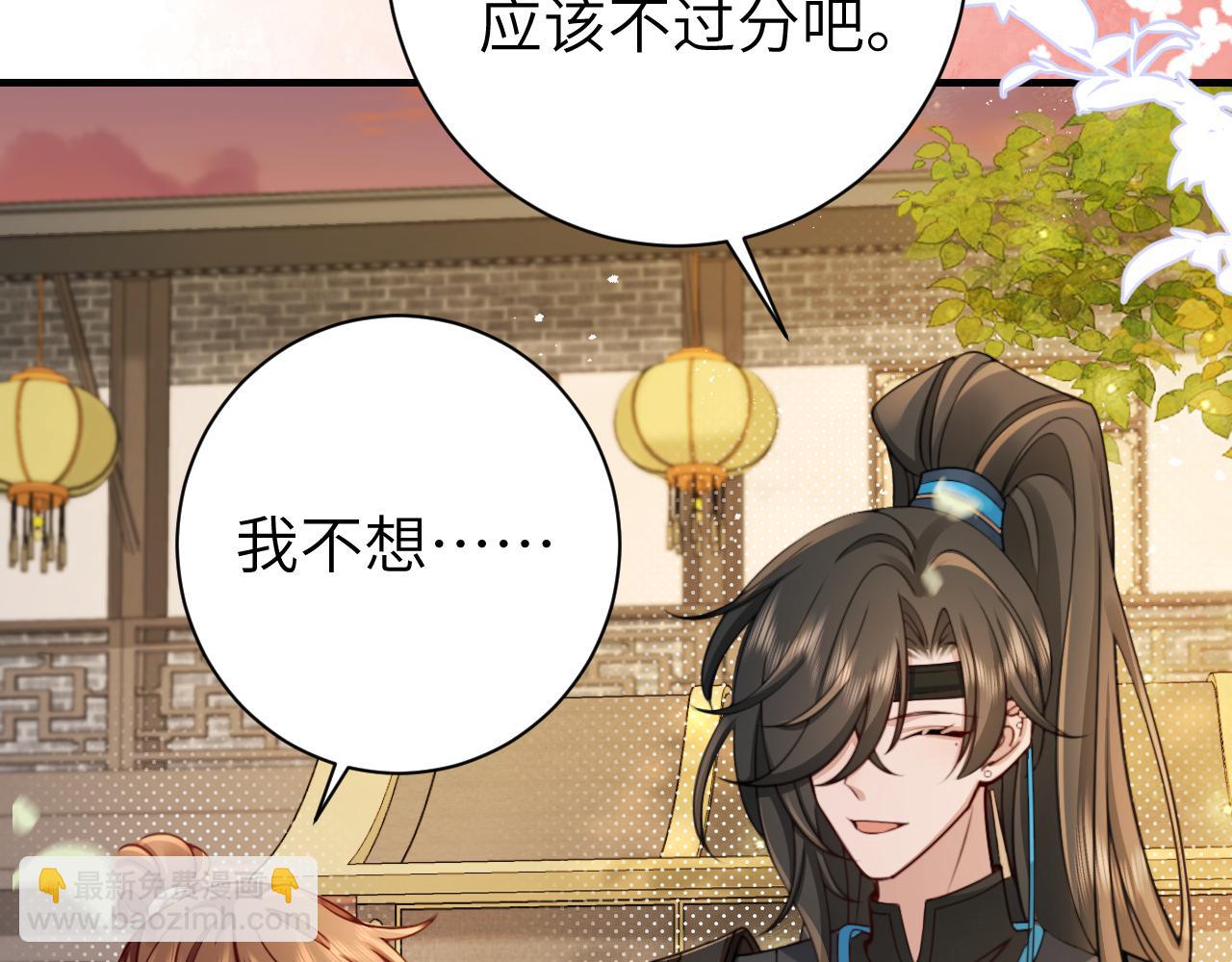 第200话 闹脾气了？52