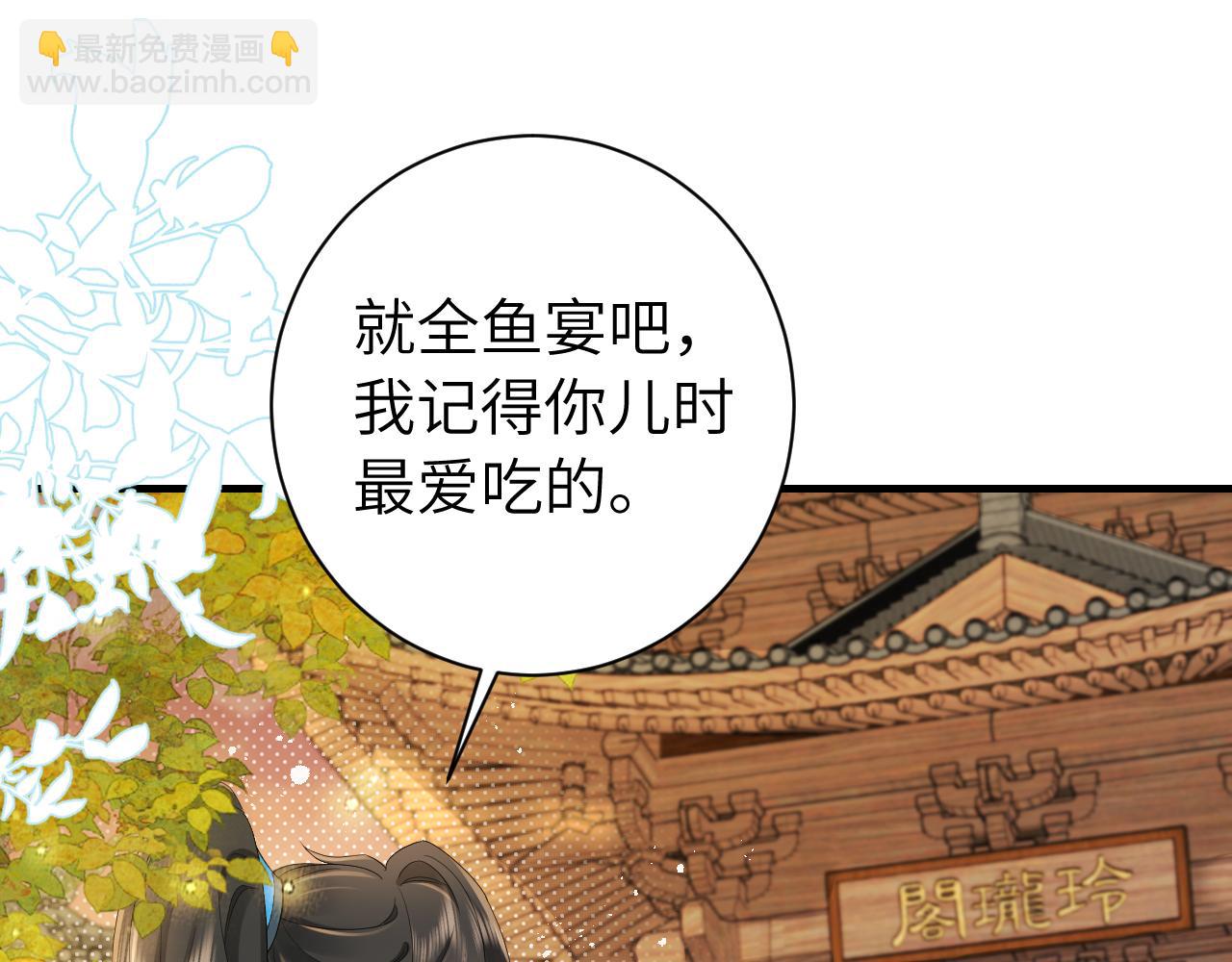 第200话 闹脾气了？55