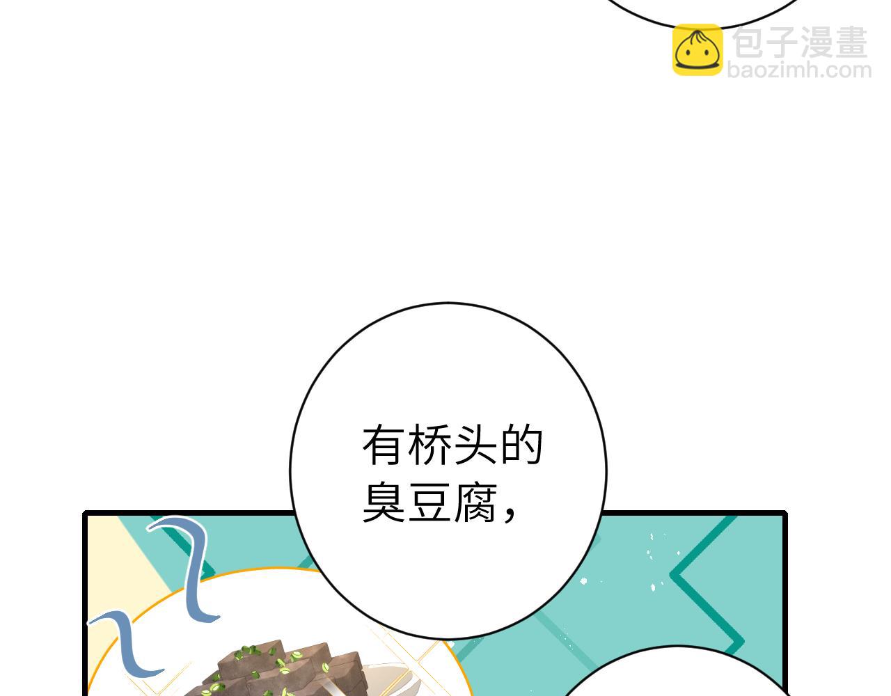 第200话 闹脾气了？57