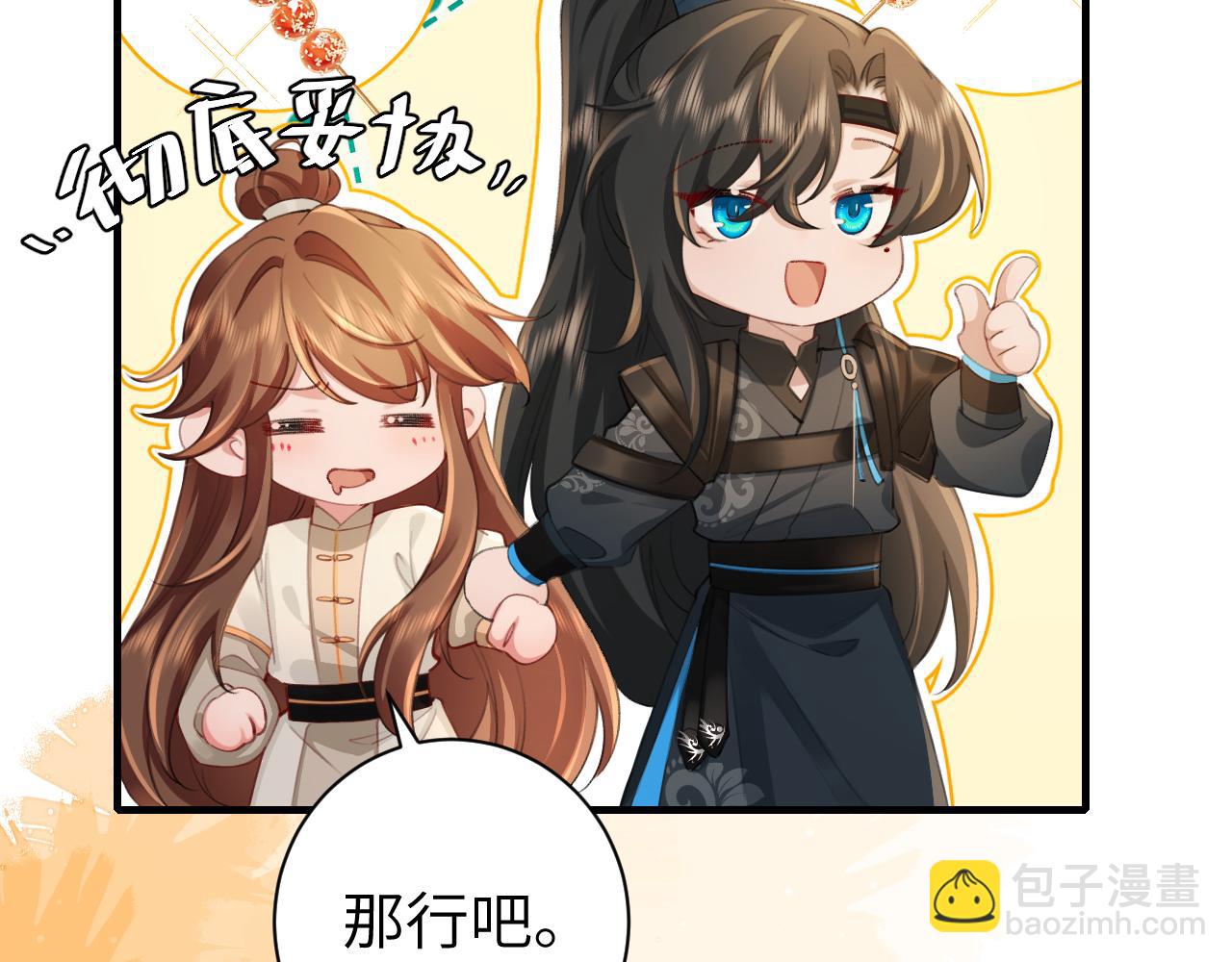 第200话 闹脾气了？59