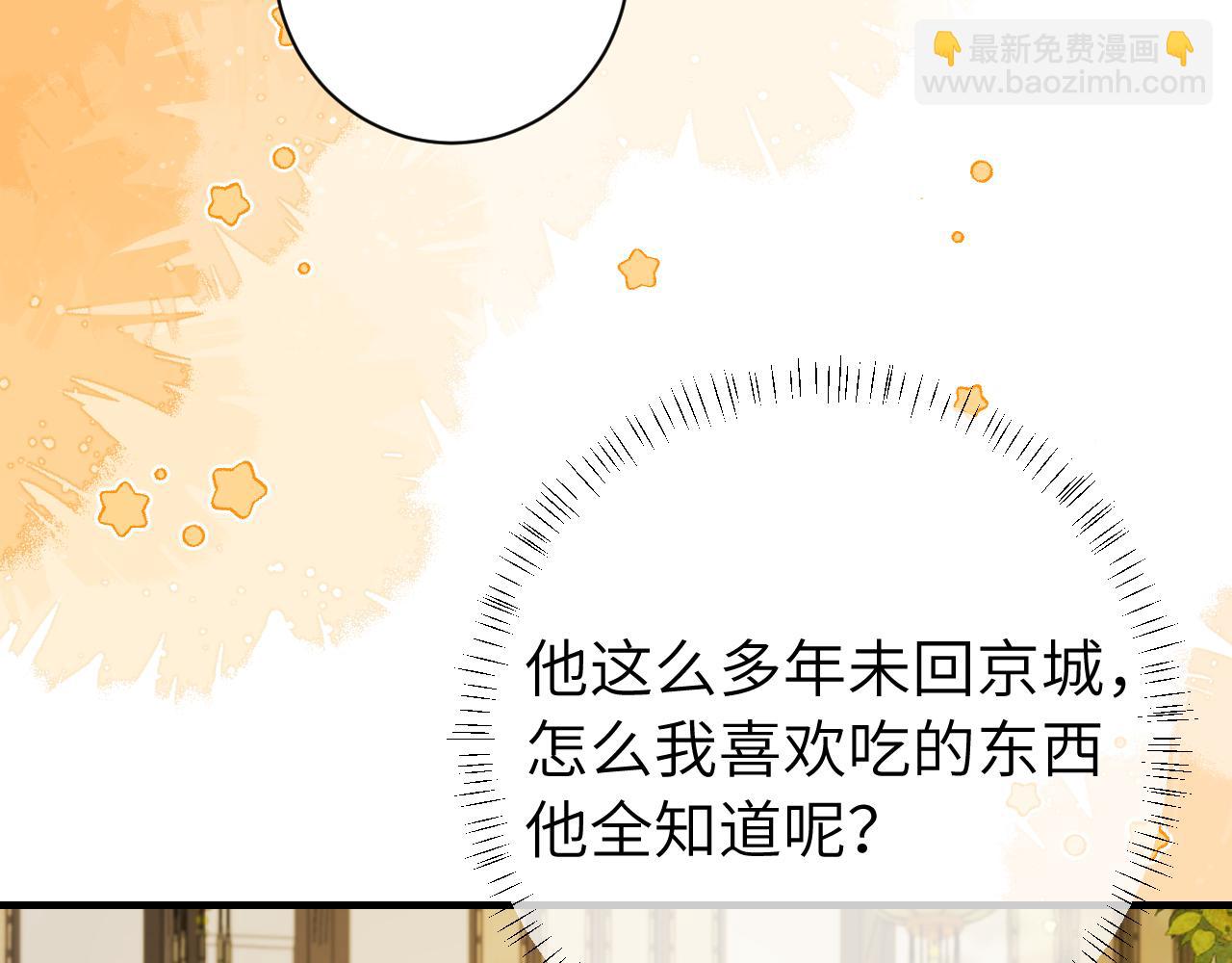 第200话 闹脾气了？60