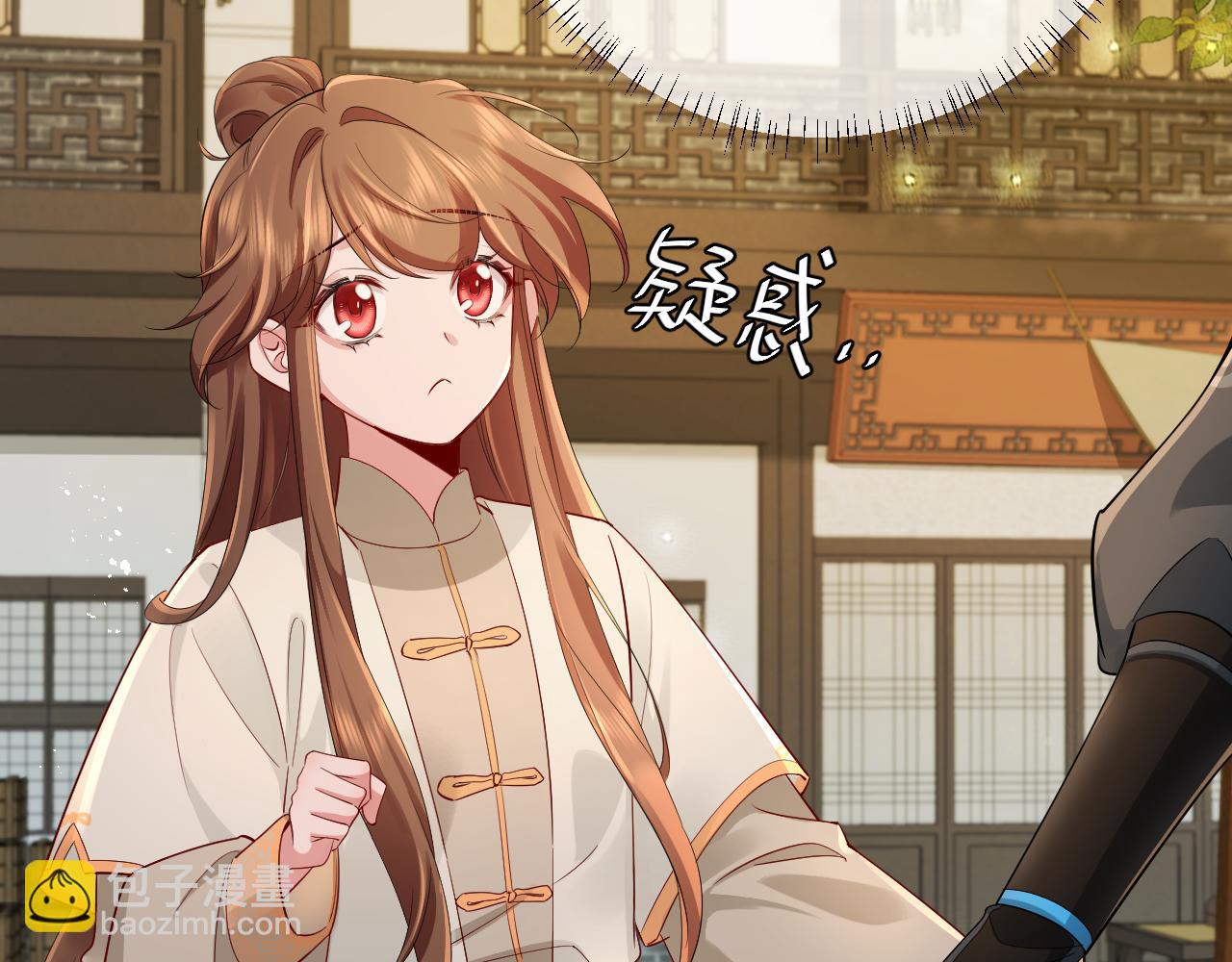 第200话 闹脾气了？61