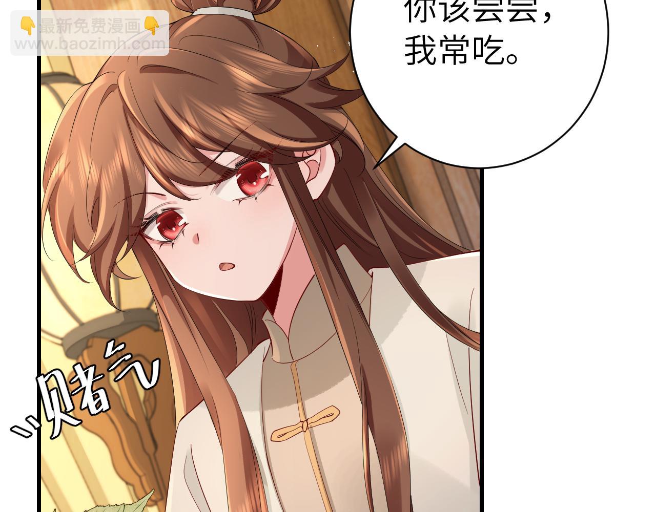第200话 闹脾气了？69