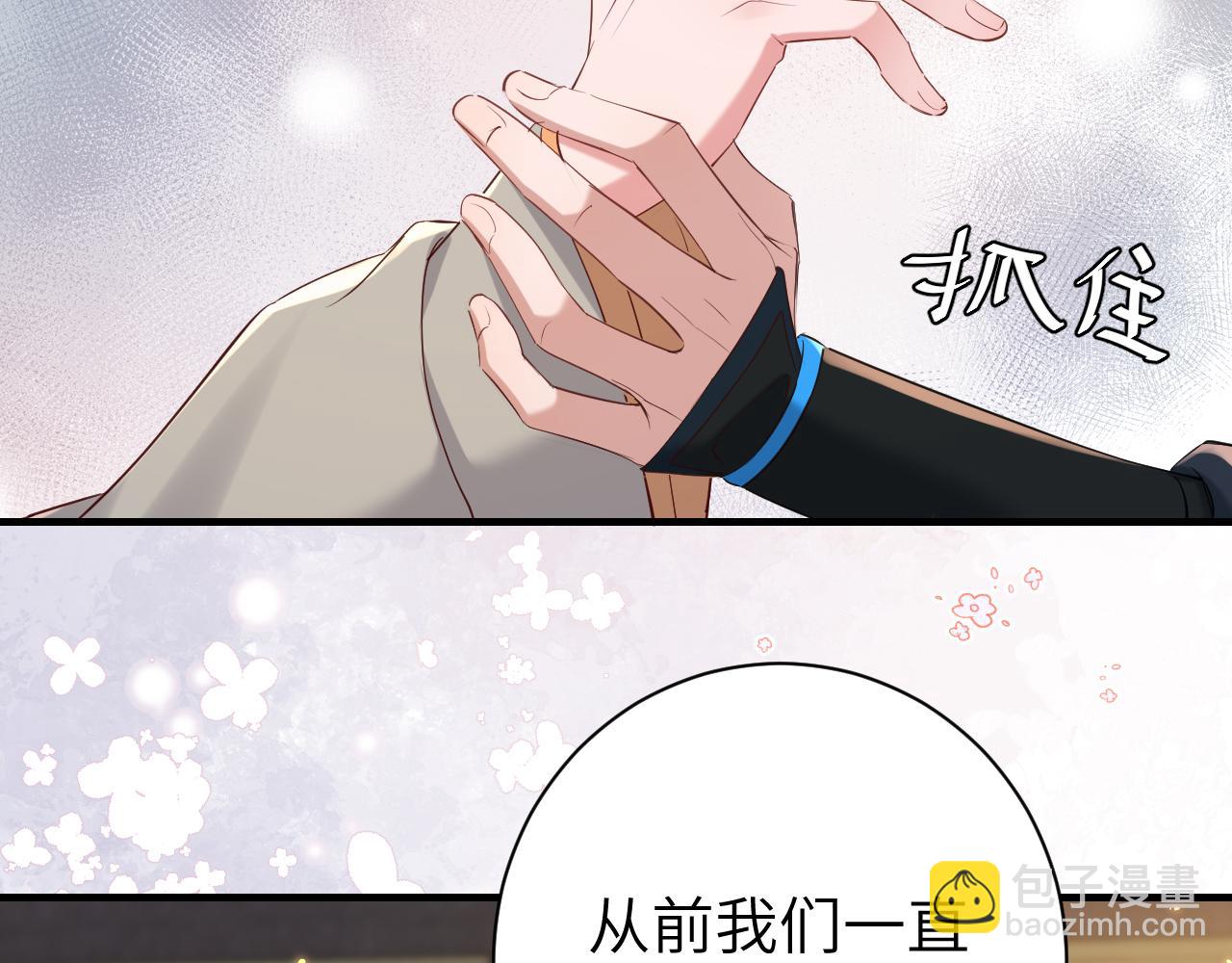 第200话 闹脾气了？7