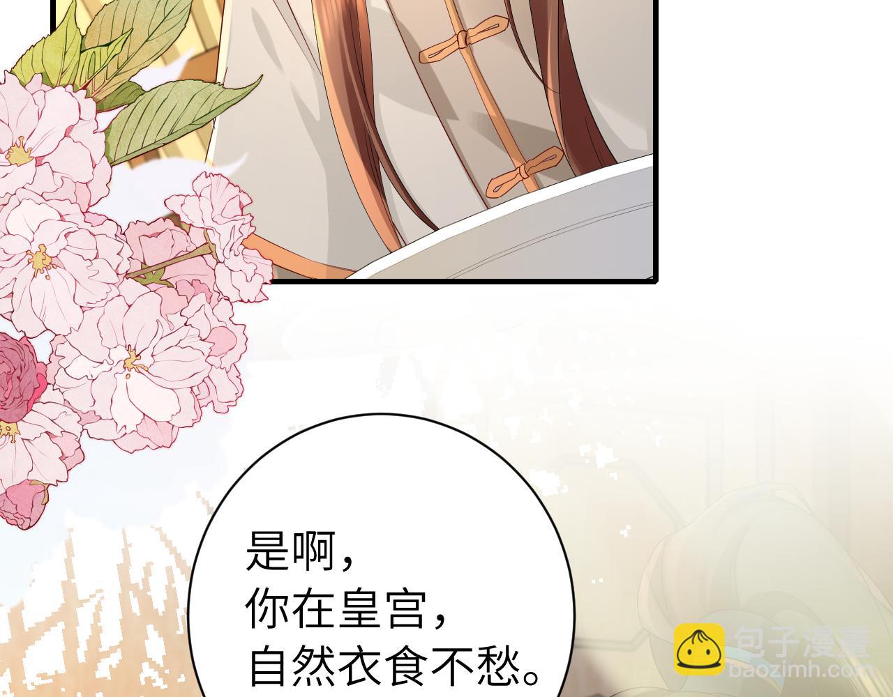 第200话 闹脾气了？70