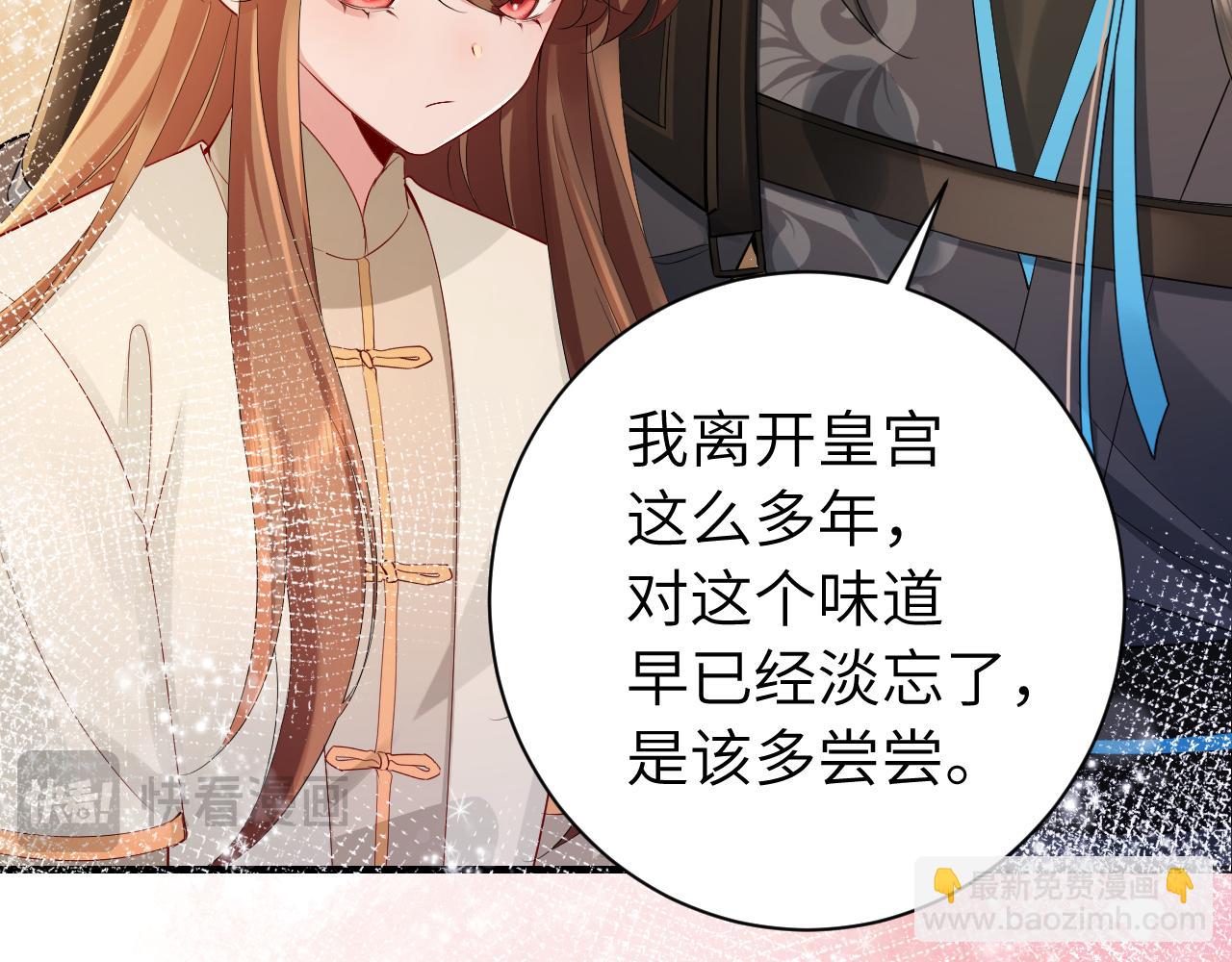第200话 闹脾气了？72