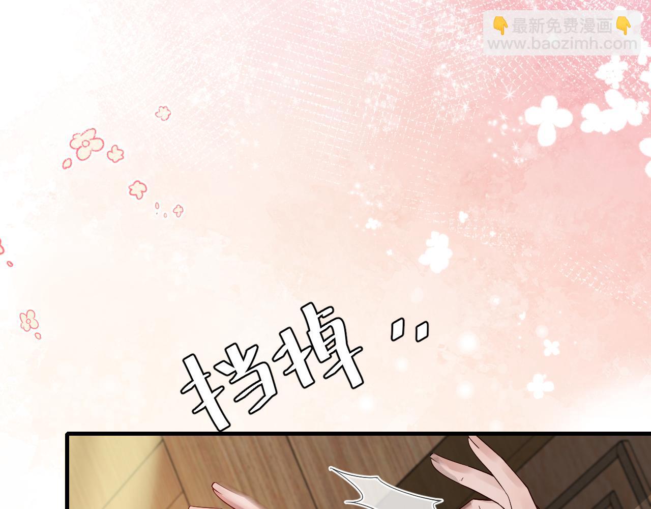 第200话 闹脾气了？73