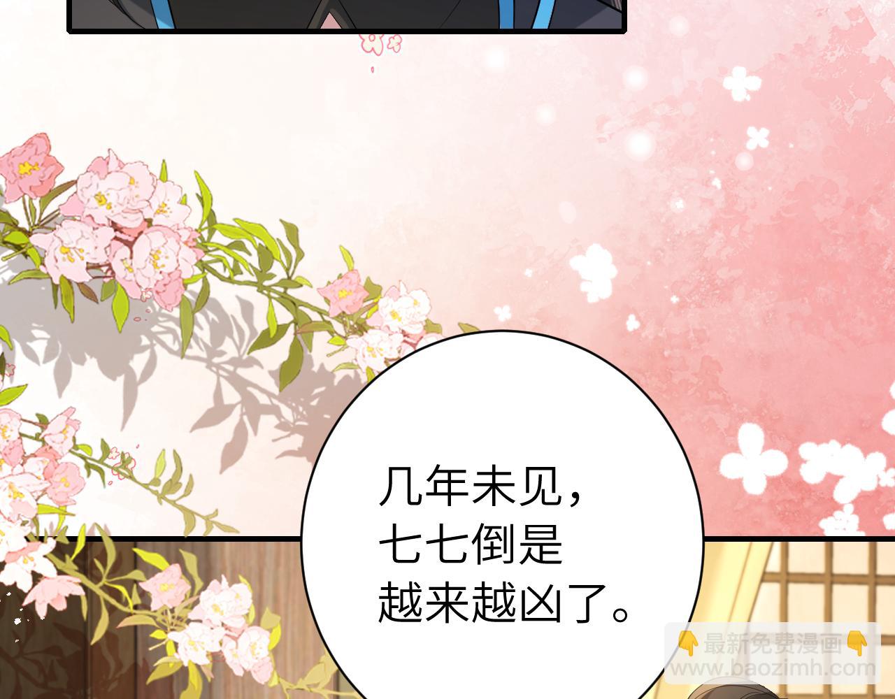 第200话 闹脾气了？78