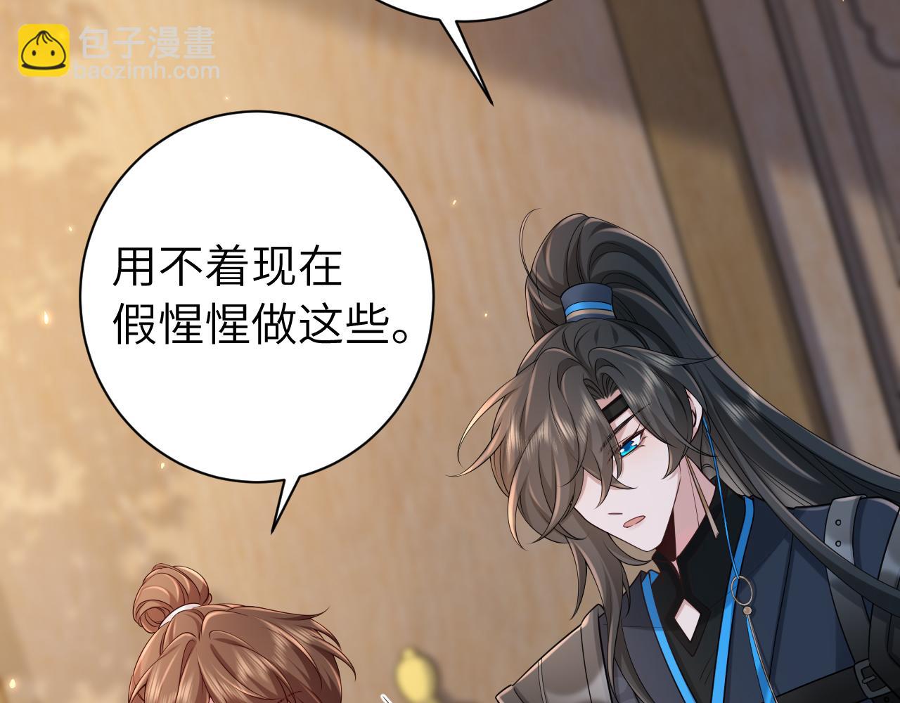第200话 闹脾气了？86