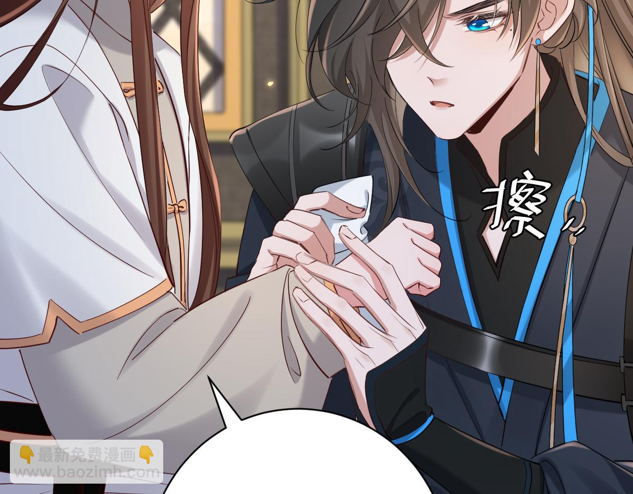 第200话 闹脾气了？9