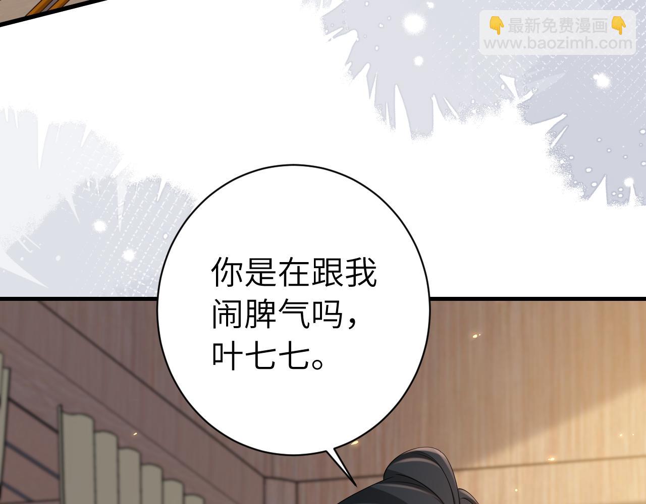 第200话 闹脾气了？92
