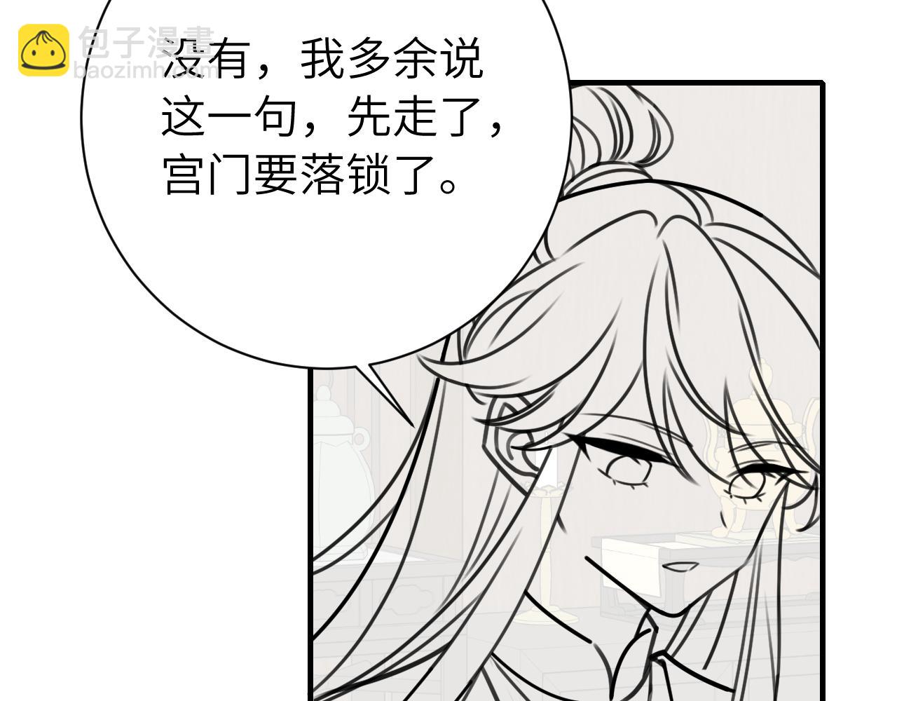 第200话 闹脾气了？97