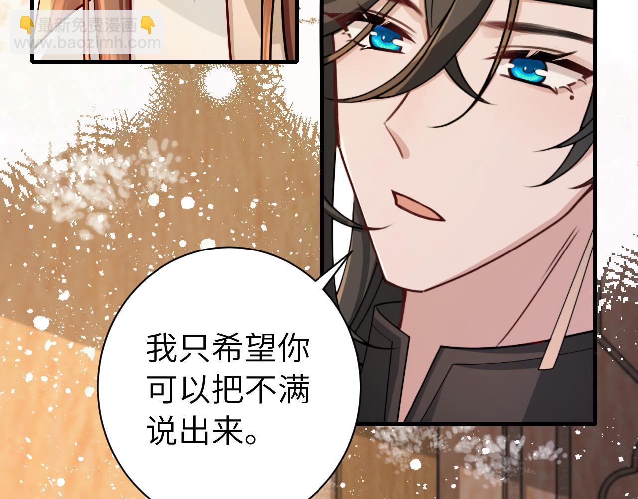 第201话 这么关心哥哥？10