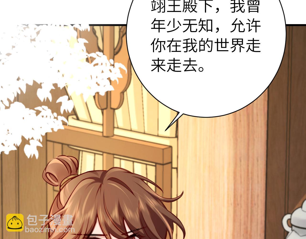 第201话 这么关心哥哥？14