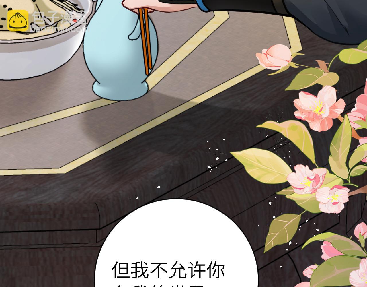 第201话 这么关心哥哥？17