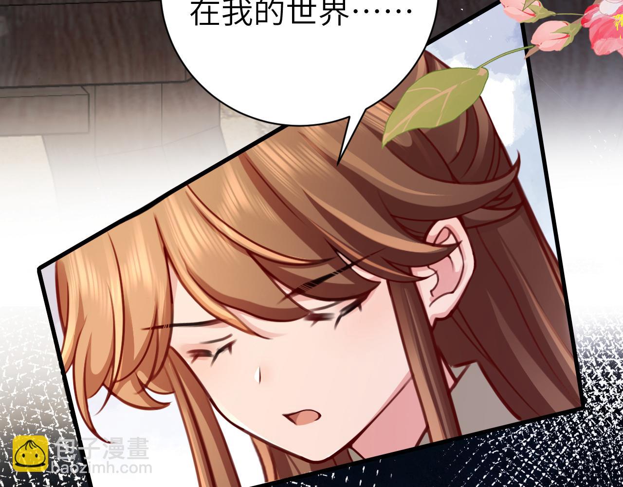 第201话 这么关心哥哥？18