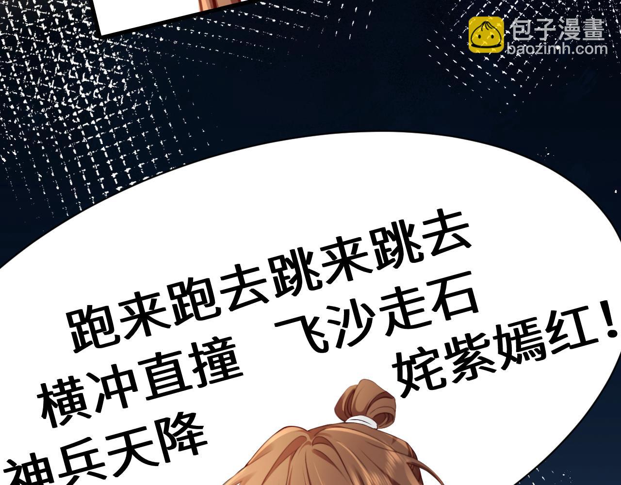 第201话 这么关心哥哥？19