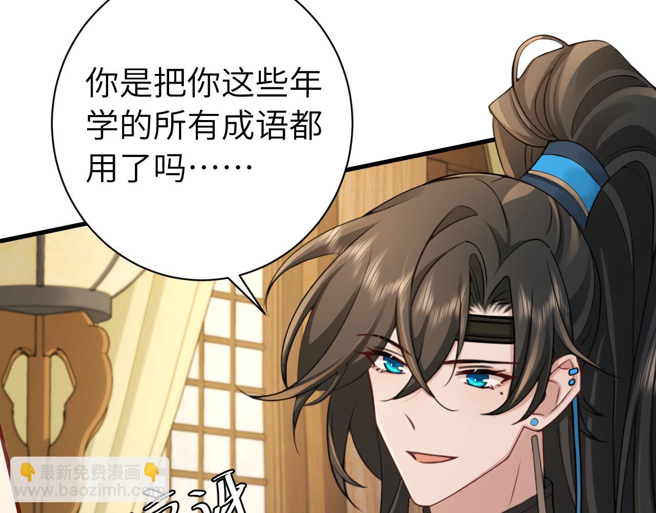 第201话 这么关心哥哥？22