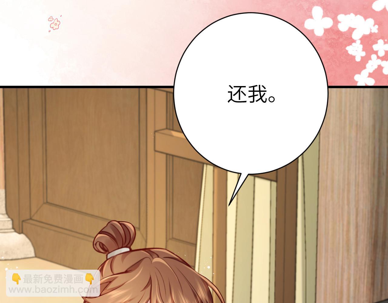第201话 这么关心哥哥？27