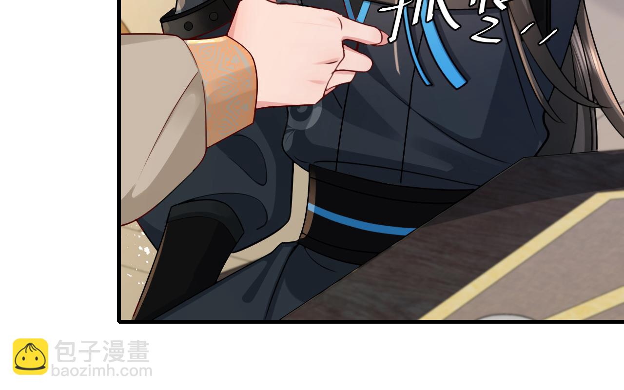 第201话 这么关心哥哥？32