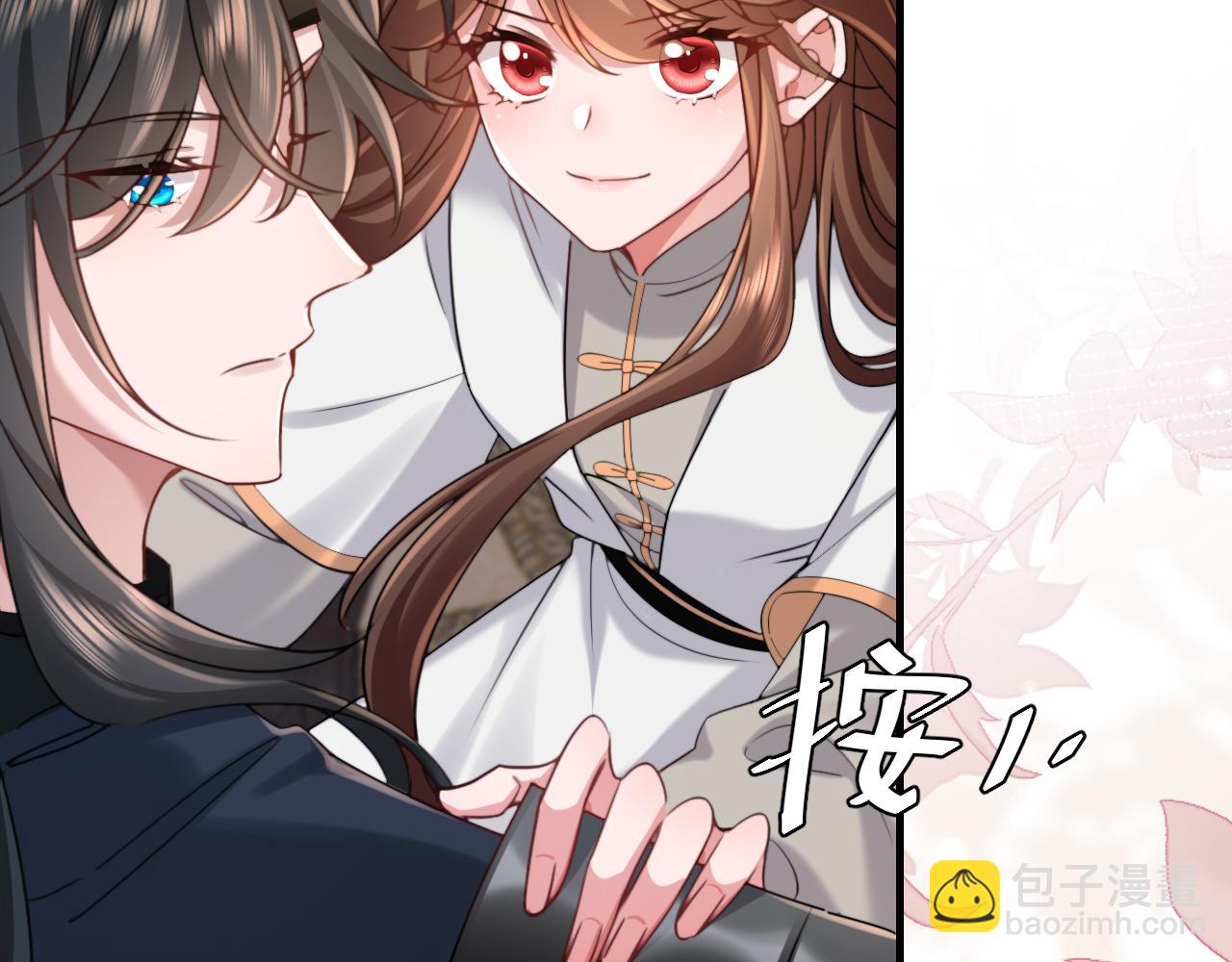第201话 这么关心哥哥？34