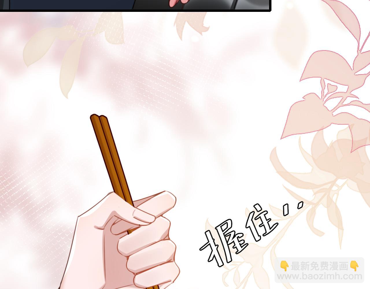 第201话 这么关心哥哥？35