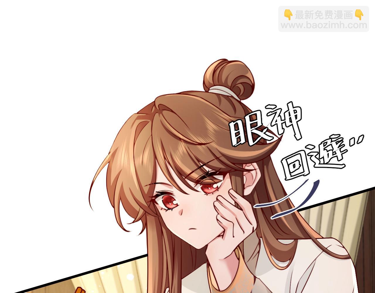 第201话 这么关心哥哥？4